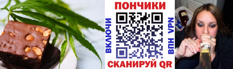 ОМГ ОМГ ТОР  Ладушкин  Печенье с ТГК марихуана 