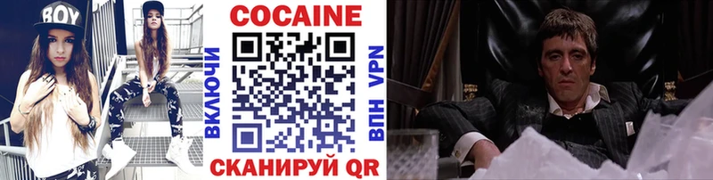 что такое наркотик  Ладушкин  ОМГ ОМГ онион  COCAIN VHQ 