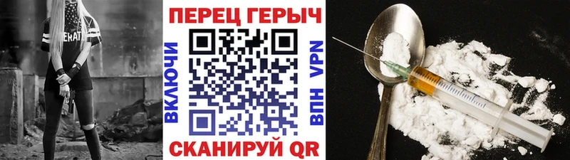 цена наркотик  Ладушкин  Героин афганец 