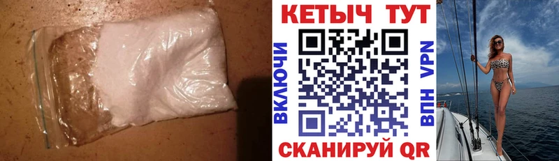 Кетамин VHQ  Ладушкин 