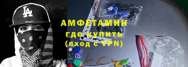 соль ск Армянск