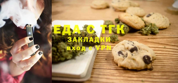 мяу мяу кристалл Аркадак