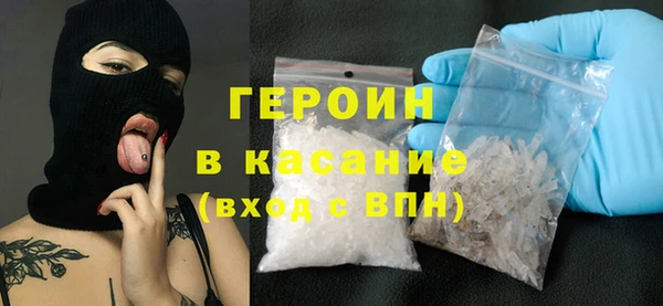 мяу мяу кристалл Аркадак
