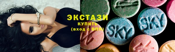 соль ск Армянск