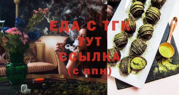 мяу мяу кристалл Аркадак