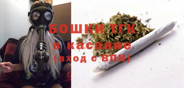 соль ск Армянск