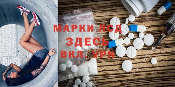 мяу мяу кристалл Аркадак