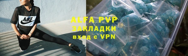 соль ск Армянск