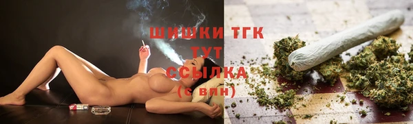 MDMA Premium VHQ Арсеньев