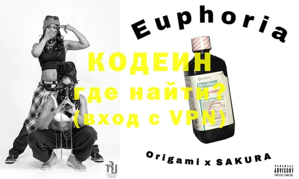 MDMA Premium VHQ Арсеньев