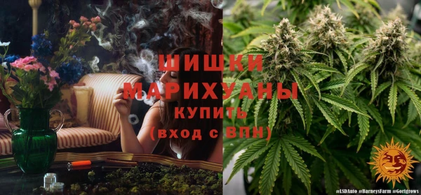 мяу мяу кристалл Аркадак