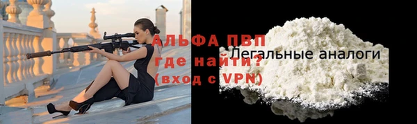 соль ск Армянск