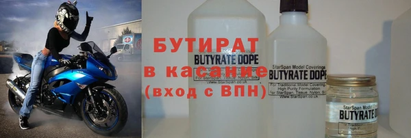 мяу мяу кристалл Аркадак
