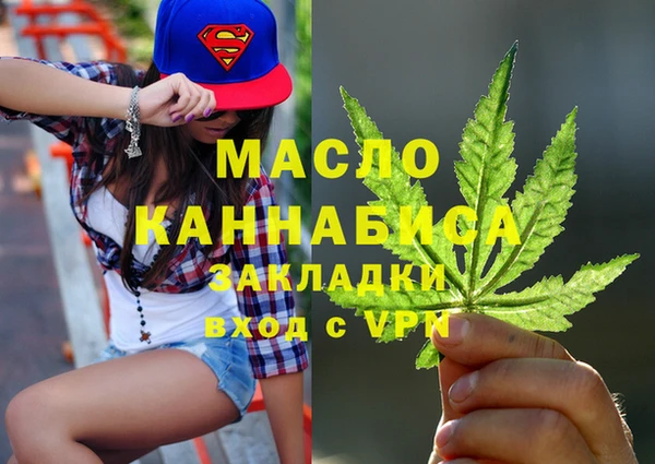 MDMA Premium VHQ Арсеньев