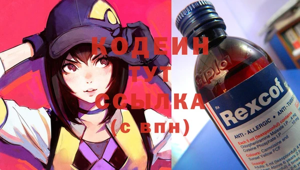 мяу мяу кристалл Аркадак