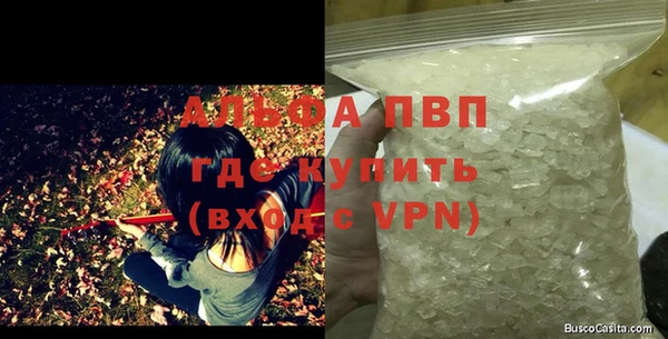 мяу мяу кристалл Аркадак