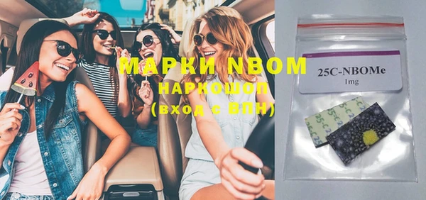 MDMA Premium VHQ Арсеньев
