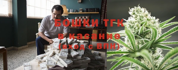 MDMA Premium VHQ Арсеньев