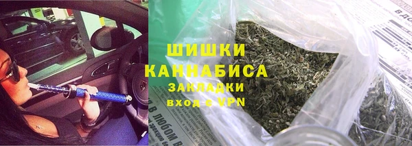 MDMA Premium VHQ Арсеньев