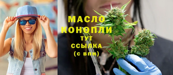 MDMA Premium VHQ Арсеньев