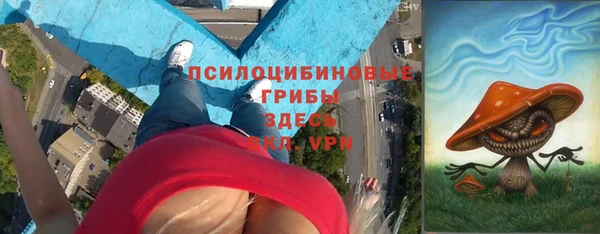 MDMA Premium VHQ Арсеньев