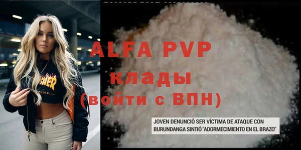 MDMA Premium VHQ Арсеньев