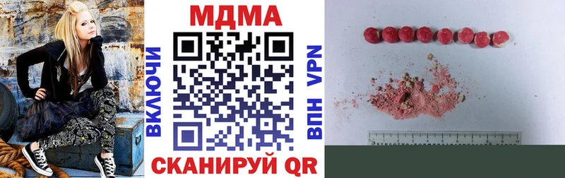 MDMA молли Ладушкин
