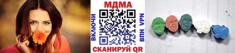 MDMA crystal  Ладушкин 