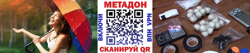 МЕТАДОН мёд  Ладушкин 