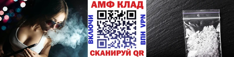 Первитин Декстрометамфетамин 99.9%  как найти наркотики  Ладушкин 