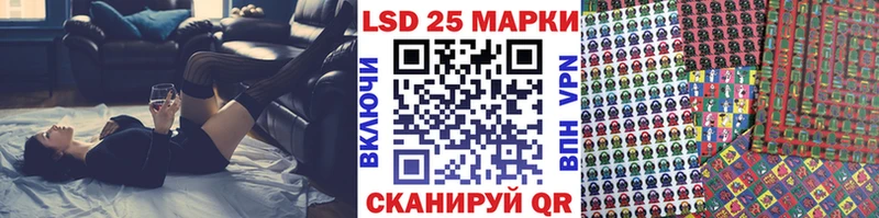 Марки N-bome 1500мкг  Ладушкин 