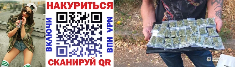 Марихуана конопля  Ладушкин 